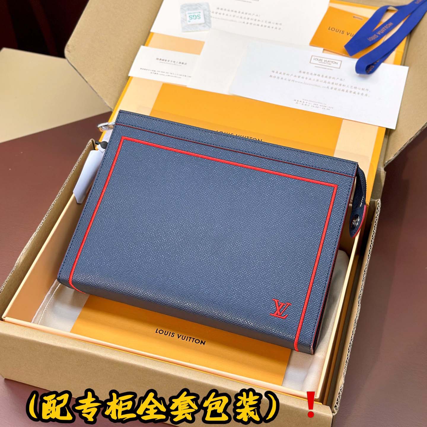 루이비통 포쉐트 보야주 타이가 남성 남자 클러치백 M63394