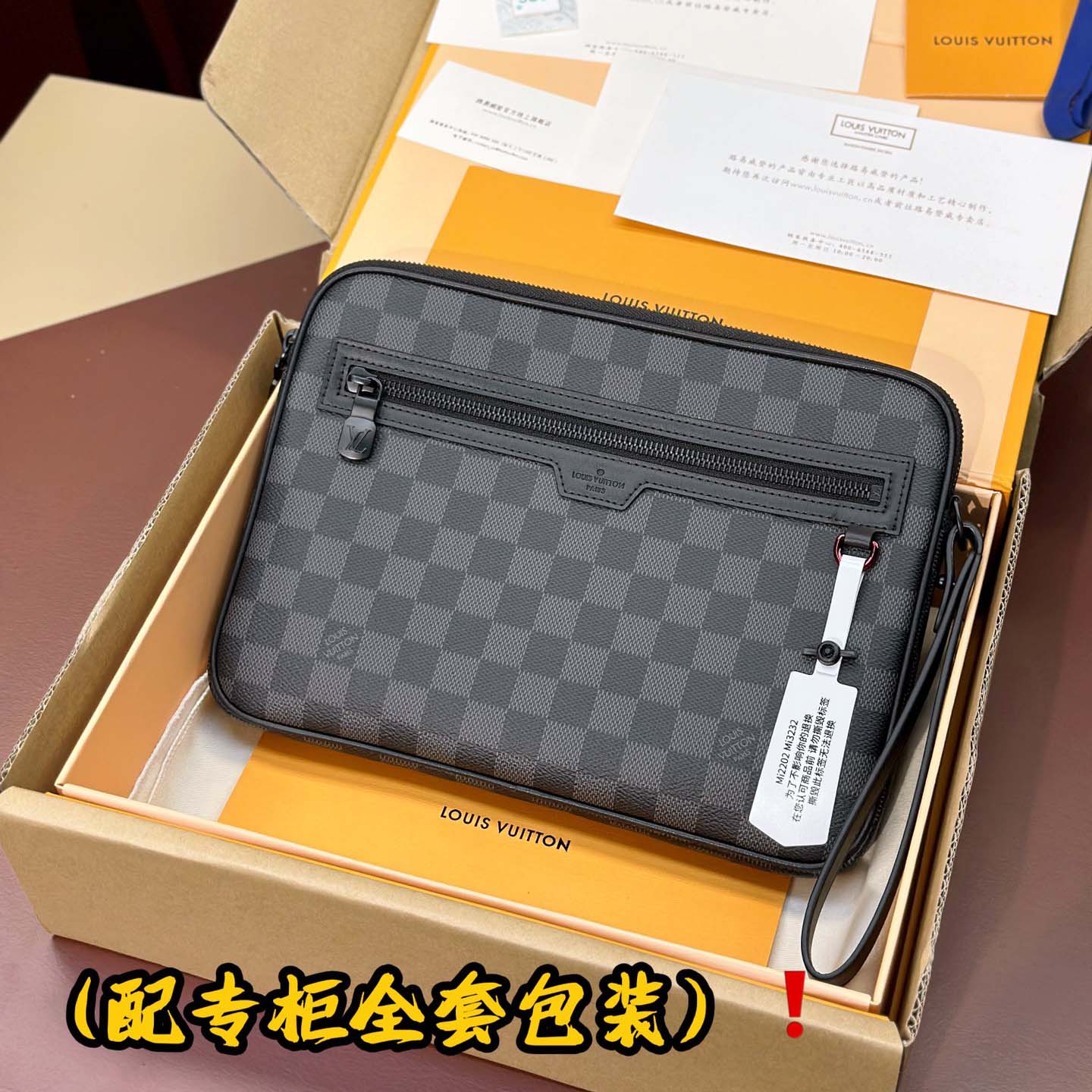 루이비통 유틸리티 서플 클러치 N60324