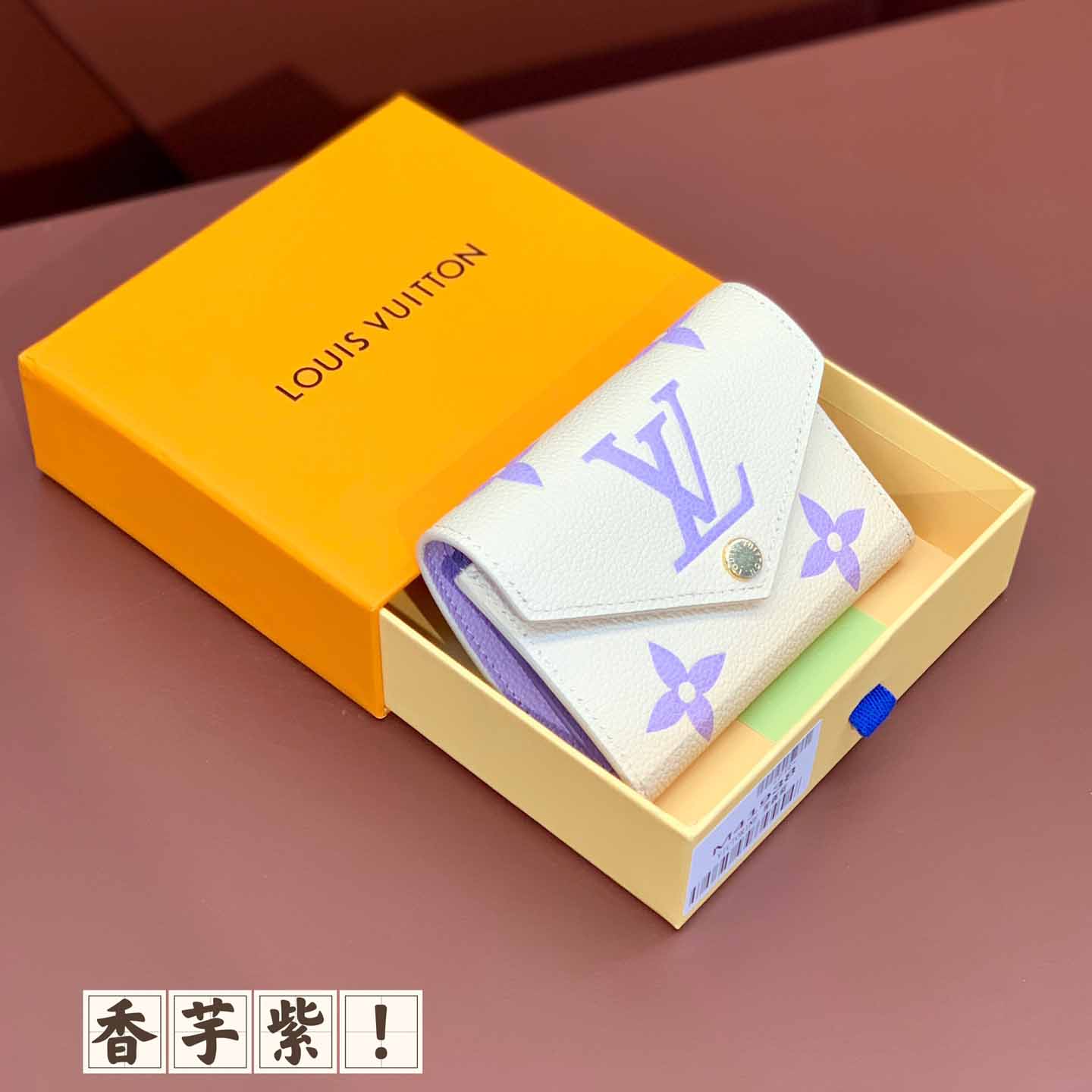 루이비통 신상칼라 중지갑 3칼라 M82925