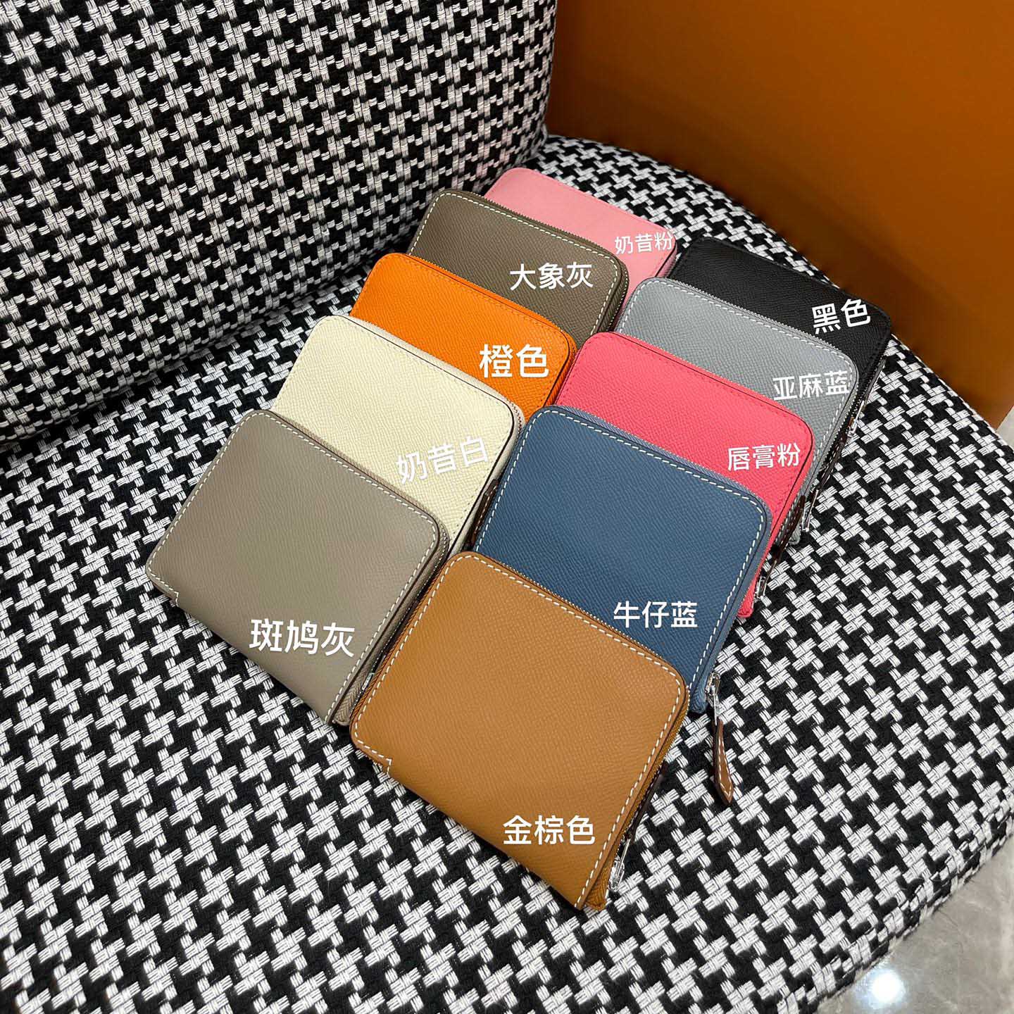 에르메스 실크인(Silk’in) 반지갑 10칼라