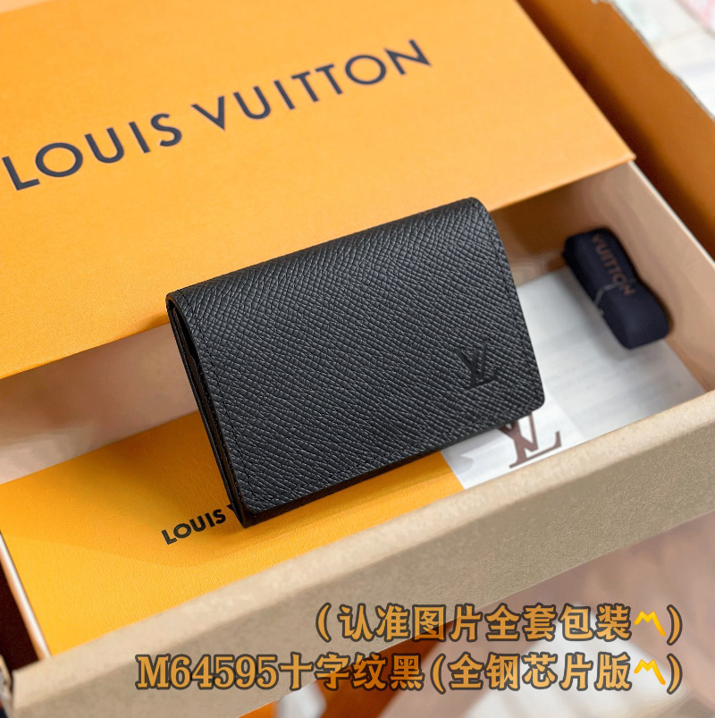 루이비통 엔벨로프 카르트 드 비지트 에피 M64595