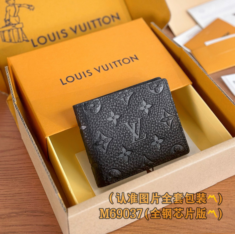 루이비통 남성 반지갑 모노그램 멀티플 월릿 M69037