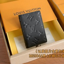 루이비통 포켓 오거나이저 블랙 M69044