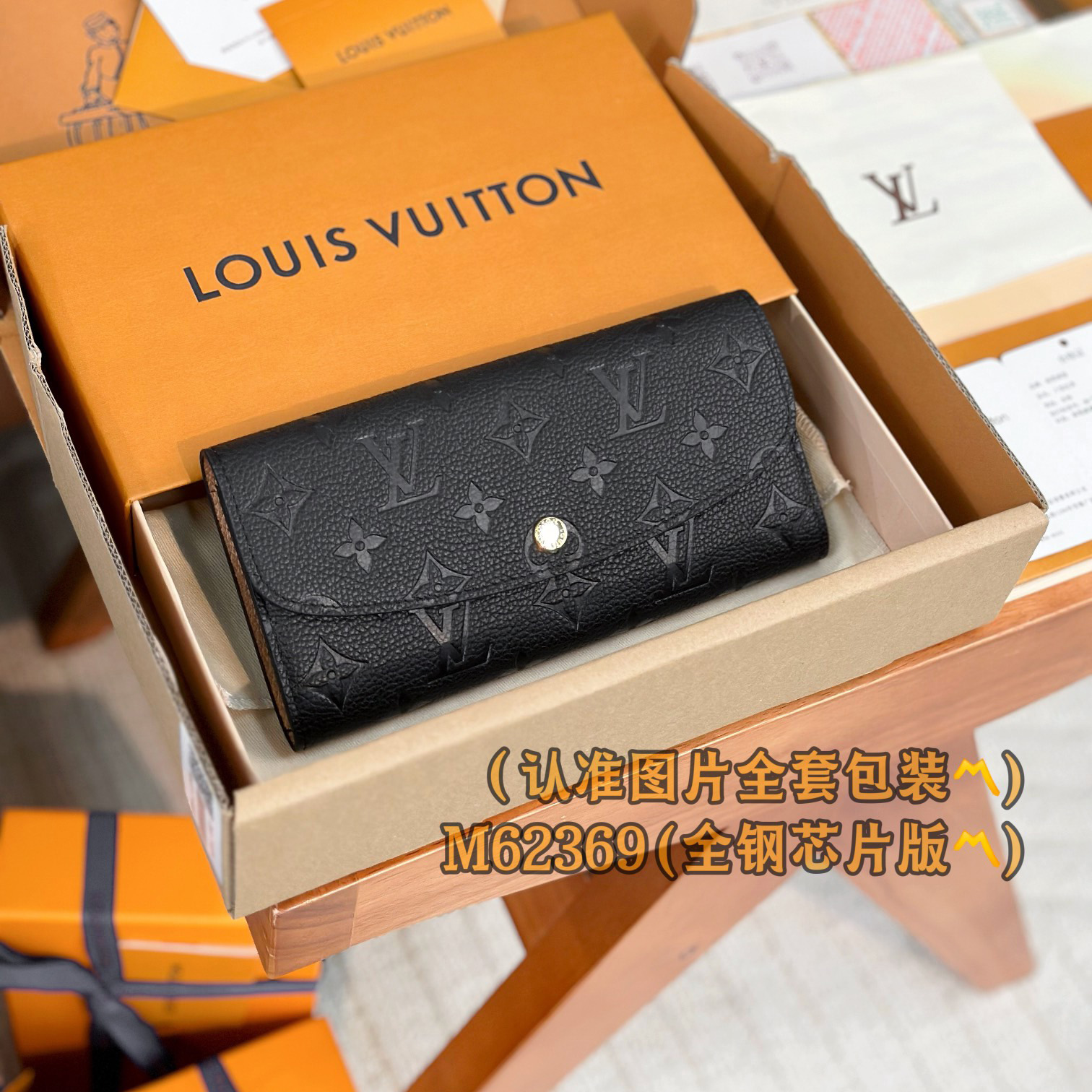 루이비통 에밀리 월릿 모노그램 블랙 M62369