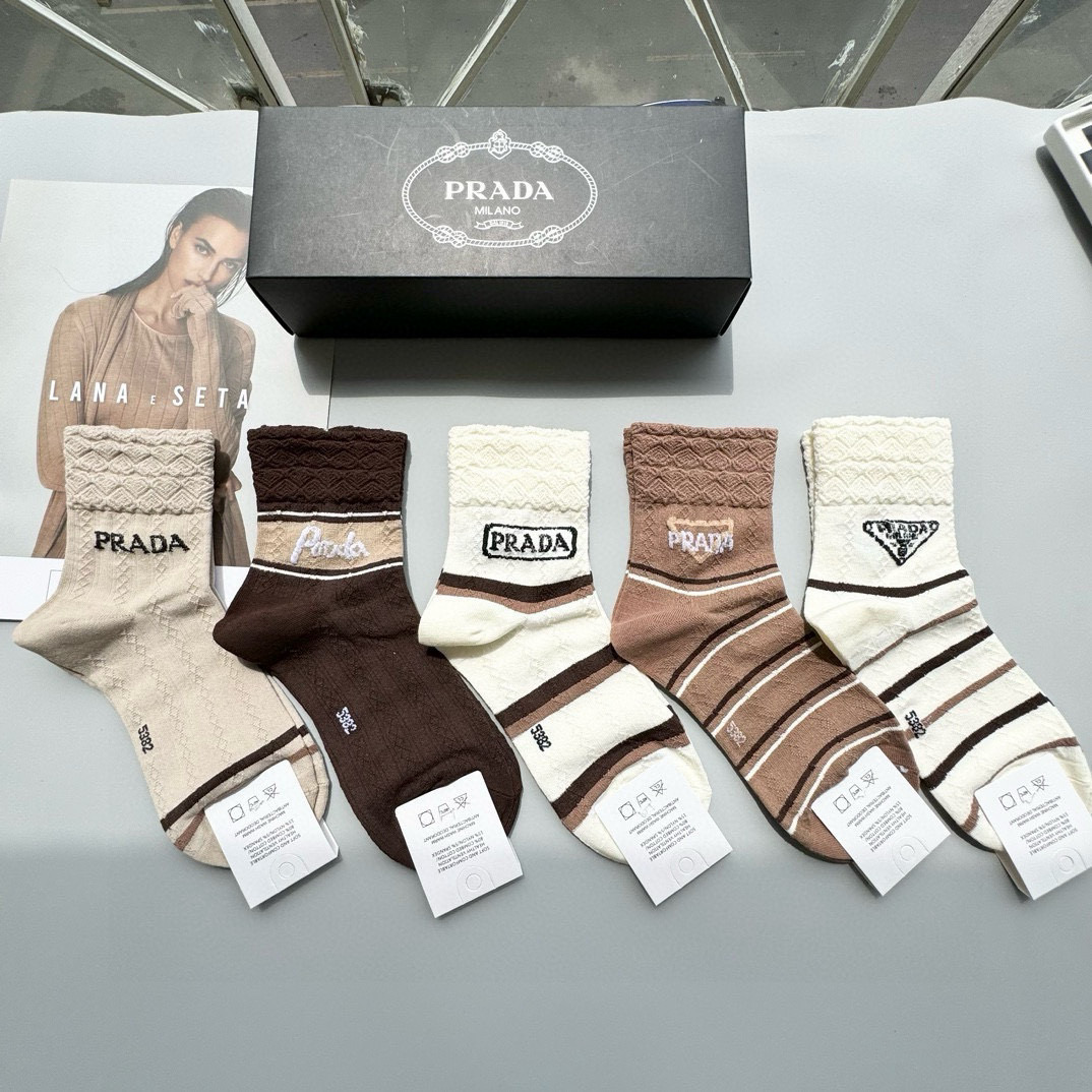 프라다 양말 세트 01