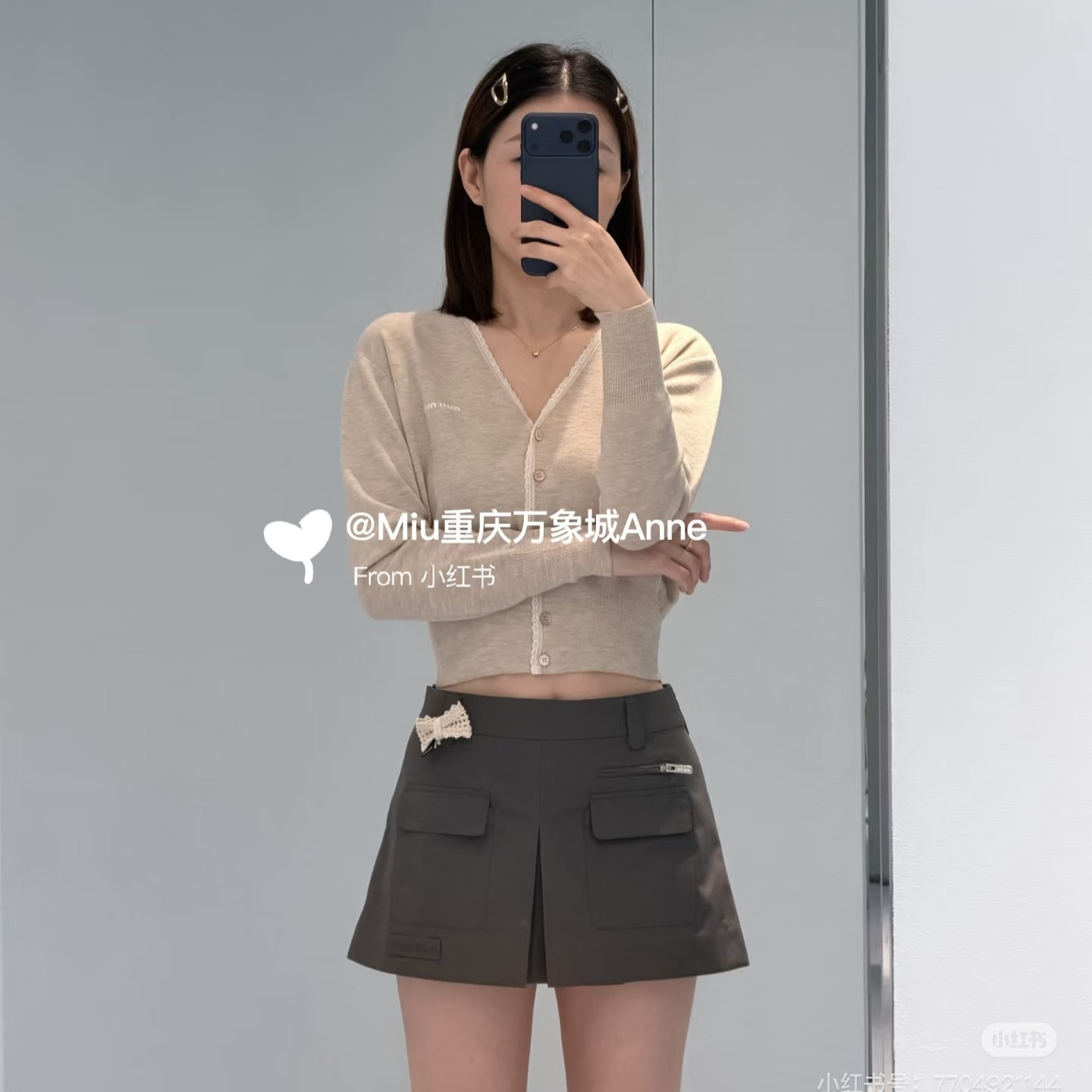 미우미우 스웨터 캐시미어 가디건  MMF02J  H