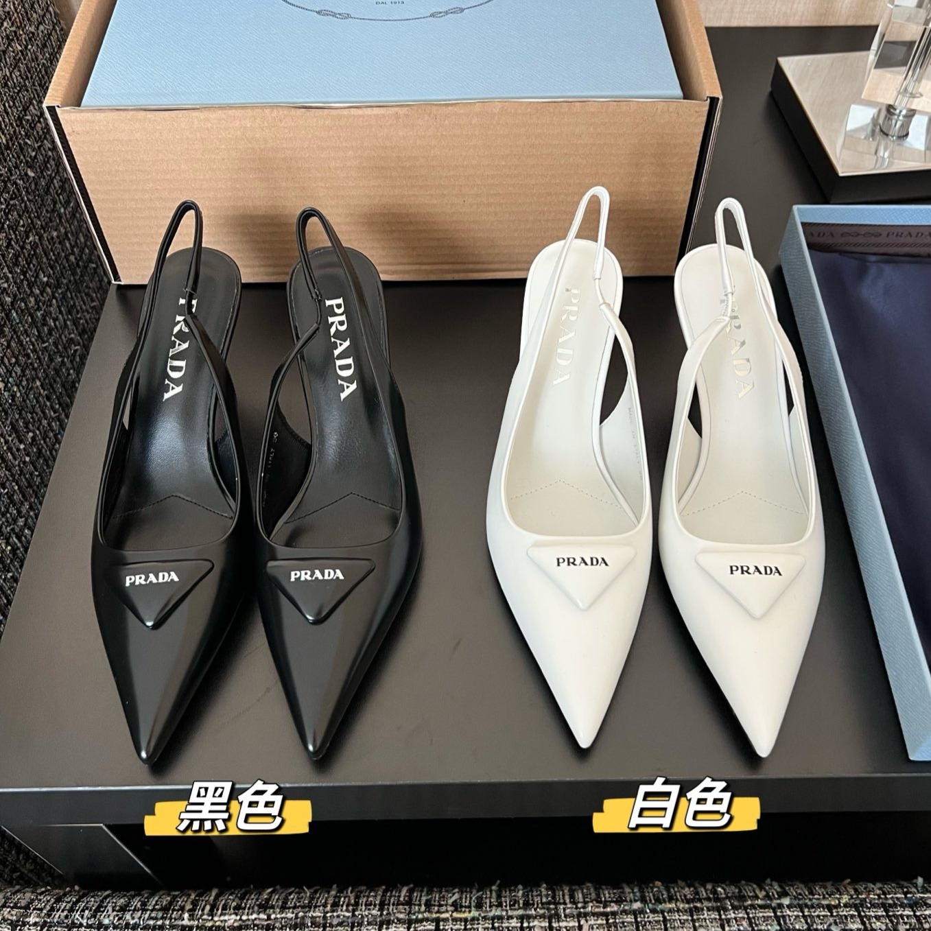 프라다 브러시드 레더 슬링백 펌프스 굽7.5CM 2컬러 1I901M  H