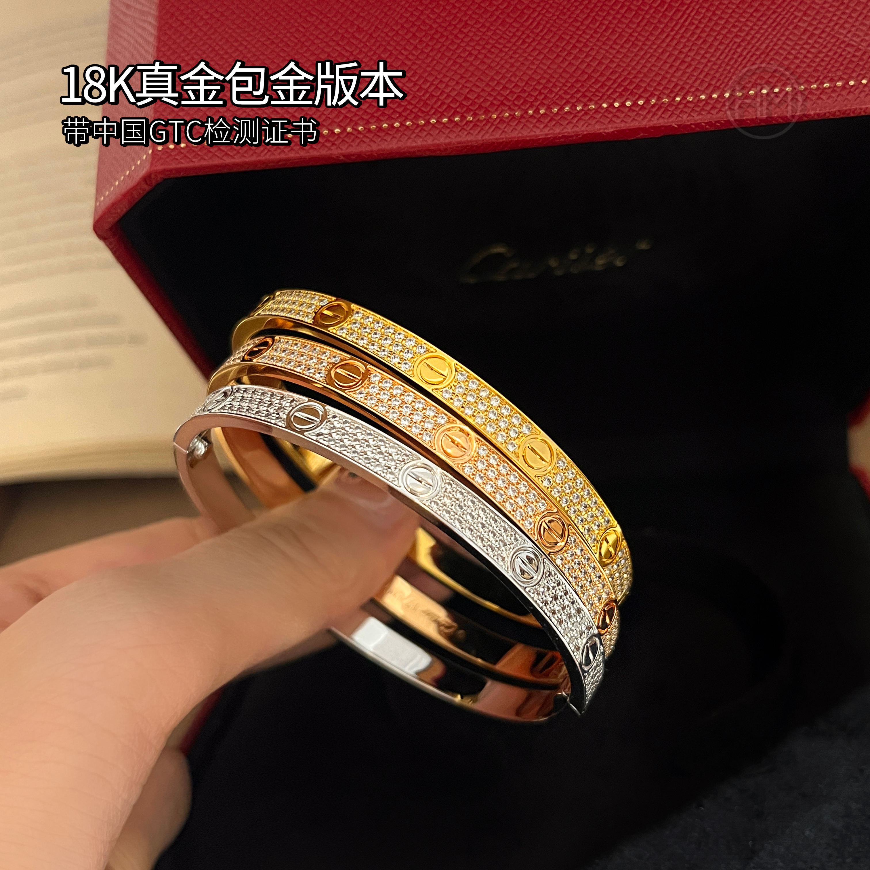 까르띠에 러브 브레이슬릿 18K포금 팔찌 4.8MM 3컬러 N6727017