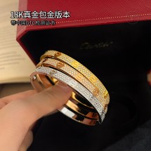 까르띠에 러브 브레이슬릿 18K포금 팔찌 4.8MM 3컬러 N6727017