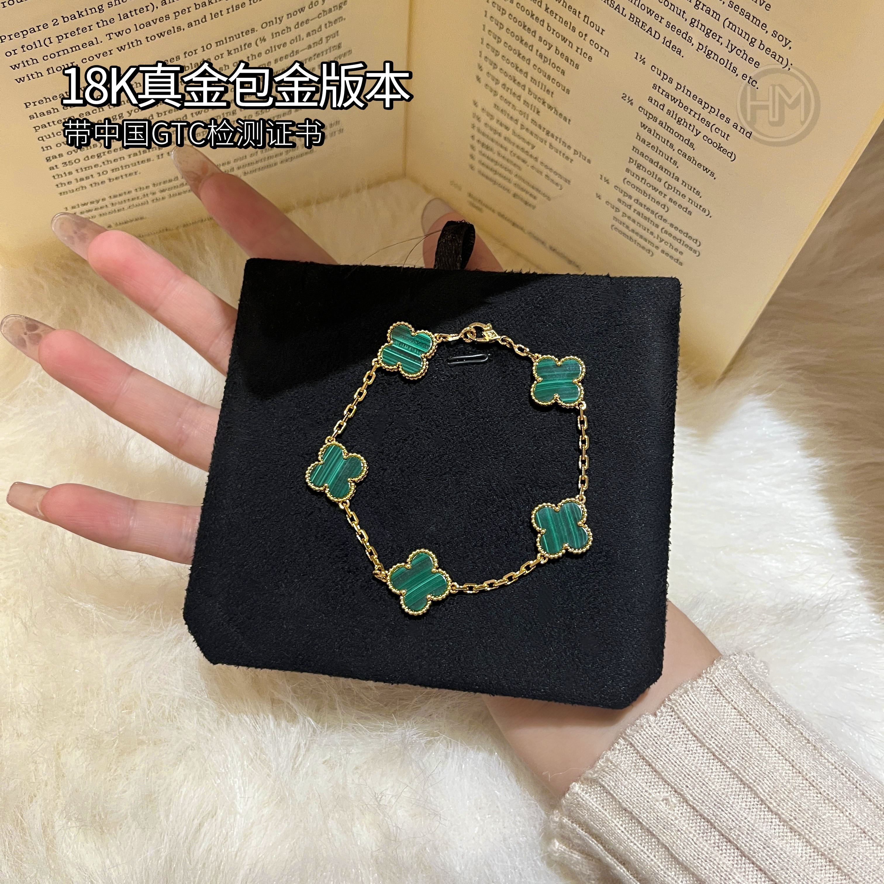 반클리프 아펠 빈티지 알함브라 브레이슬릿 5모티브 18K포금 팔찌 19CM  VCARL80900
